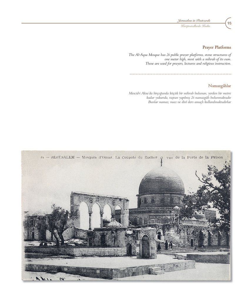 在りし日のエルサレム　Souvenir of Jerusalem　大型本 在りし日のエルサレム Souvenir of Jerusalem 大型本